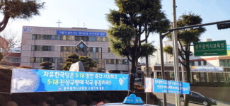 광주시교육청, 3월1일자 신규 임용 교원 및 교육전문직원 청렴 선언