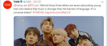 방탄소년단