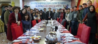 수원영화인협회,