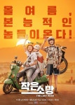 영화