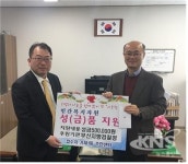 부산지검, 연제구 거제1동 어려운 이웃 성금 전달