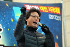 "정월대보름, 우리의 소원은 박근혜 탄핵"