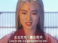 추억 속 홍콩영화에 나타난 역대급 여스타 재조명: ‘천녀유혼’ 왕조현, ‘동방불패’ 임청하, ‘청사’ 장만옥...