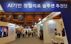 "한국형 왓슨 Dr. Answer, 내년부터 병원서 만난다"