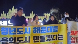 ‘아빠 힘내세요’ 작곡가 한수성 씨가 촛불 든 사연