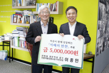 이종민 전북대 교수, 지혜의 반찬 후원금 전달