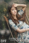 박규리 "첫 주연 영화 개봉, 여전히 가수로 보일까 걱정"