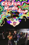 방탄소년단 제이홉, 美 가수 베키 지(Becky G)와 컬래버레이션...