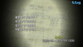 1987년 8월 18일, 금지곡들의 광복절