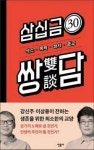 2016.01.17 문화 가이드