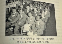 "과학이 나라를 구한다" 식민지 시대 실천적 과기인