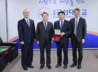 군산대 오종철 자연과학대학장, 대학발전기금 1,000만원 기부