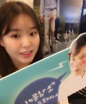 배우 조혜정, 아빠 조재현 영화감독 데뷔 응원…귀엽네