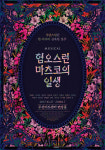 국내 최초
