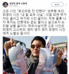 최영미 시인 VS 고은 시인, 신동욱 "살고보자 오리발 남발 꼴"