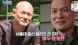 배우 윤동환, 블랙리스트부터 투병 사실까지