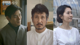 하마구치 류스케 감독 신작