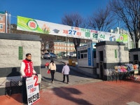 박진호 국민의힘 예비후보, 신예 정치인 지역민 사로잡아... 상주문경 새로운 바람