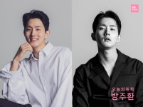 케이에스앤픽, 숏폼 드라마로 복귀하는 배우 방주환