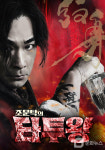 홈초이스, 이번 주 주말N영화