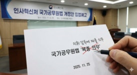 76년 만에 사라지는