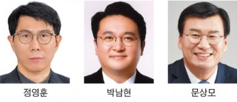 민주당 진주갑 정영훈·창원 마산합포 박남현·거제 문상모 공천