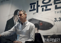 강렬한 철학적 논쟁, 세계가 원하는 연출가 ‘이보 반 호브’