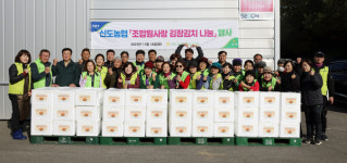 신도농협, 김장김치 400kg 담아 원로조합원 나눔