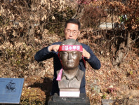 노동운동가 고 장진수 12주기 추모제