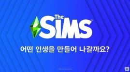 심즈, 바네사 허진스가 참여하는 20주년 기념 캠페인 진행