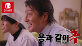 닌텐도 스위치 판