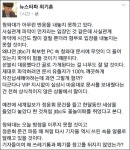 靑, 이틀째 "경위 파악중"…최기훈 "함부로 입장 못낼 것"