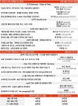 혼돈의 시대, 경계를 넘는 혼종