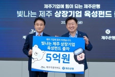 금융권 지원 힘입어 상장기업 육성·유치 탄력받나