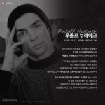 HIV에 감염돼 에이즈를 피해가지 못한 유명인사들...영화