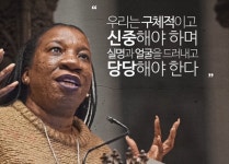 미투의 기원, 사회운동가 타라나 버크 이야기(#Me too in hollywood)