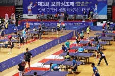 보람상조 주관, 전국OPEN 탁구대회를 빛낸 승리의 탁구 주역들