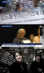 김소희 대표 "이윤택 연기 메소드 얼마나 구현할 수 있을지" 존경심↑ 성추문도 도왔다? 충격