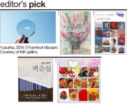 4월의 전시 소개