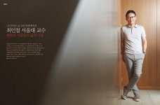 <굿 라이프>로 12년 만에 돌아온 최인철 서울대 교수