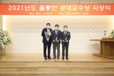 서울대 공대, 2021년