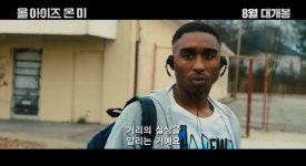 레전드 래퍼 2PAC의 모든 것을 담았다, 영화