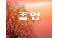 극단 민예, 연극