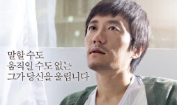 새 루게릭병 치료약 FDA 허가