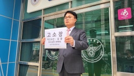 "대한민국 의사들의 명예훼손" 임현택 회장, 김윤 교수 형사고소