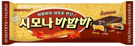 해태아이스, 신제품 ‘시모나바밤바’ 출시