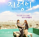 청소년 성범죄와 장애인 차별 다룬 영화