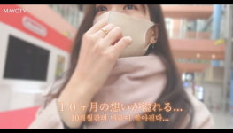 "슬픈 멜로 영화 보는 기분"···한·일 커플 유튜버