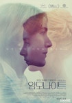 "케이트 윈슬렛과 시얼샤 로넌의 경이로운 만남"... 영화