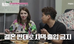 애지중지 키운 배우 아들과 혼인 신고한 외국인 며느리에 "비자 때문에 꼬셨냐" 막말한 시어머니 (영상)